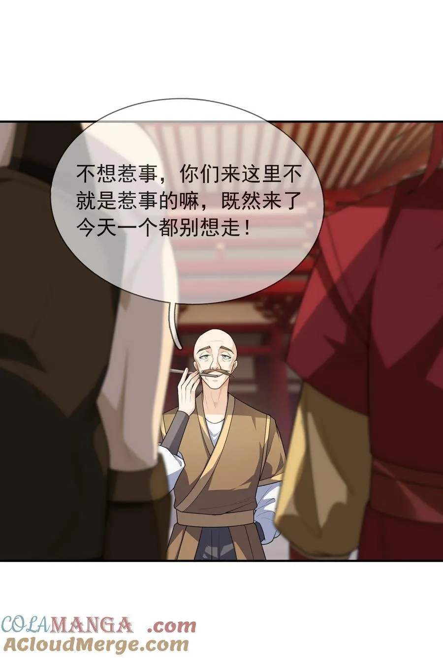 第154话 U12最强修士！ 第49页