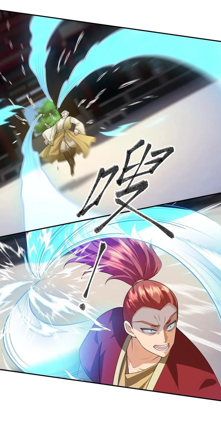 第154话 U12最强修士！ 第54页