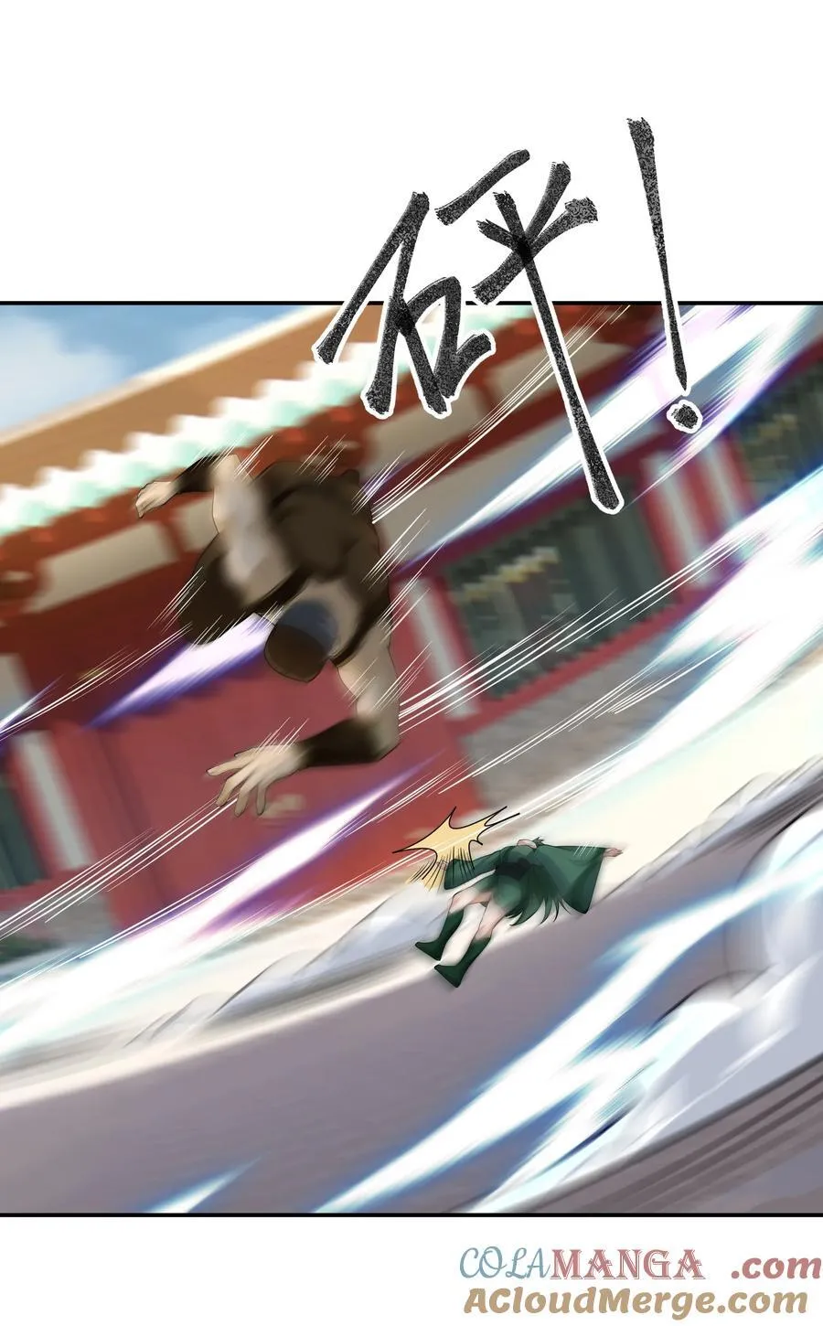 第154话 U12最强修士！ 第55页