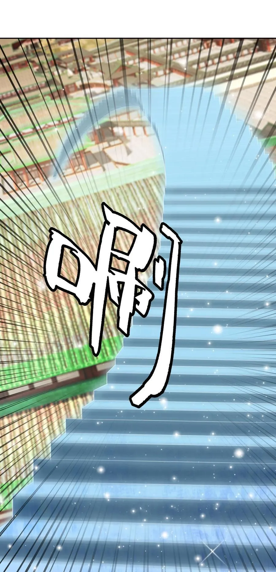 第155话 门有二老，如获至宝 第17页