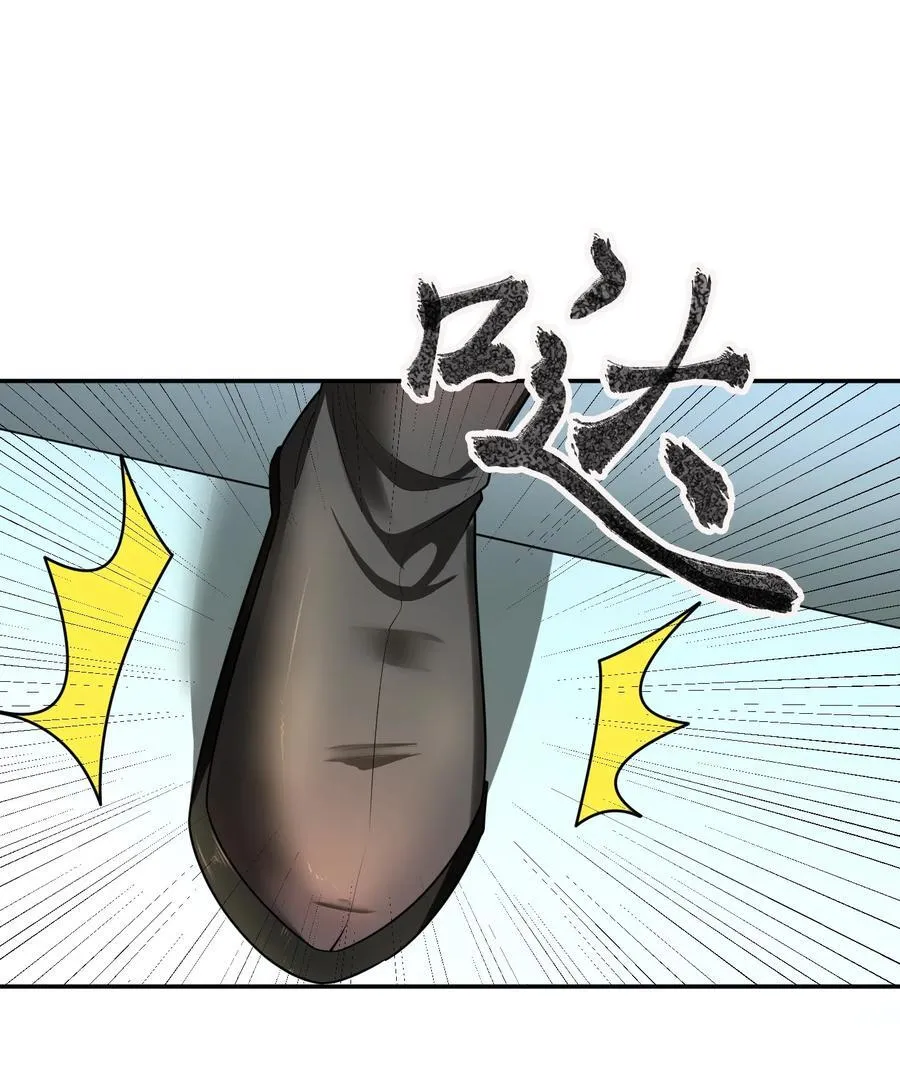 第155话 门有二老，如获至宝 第38页