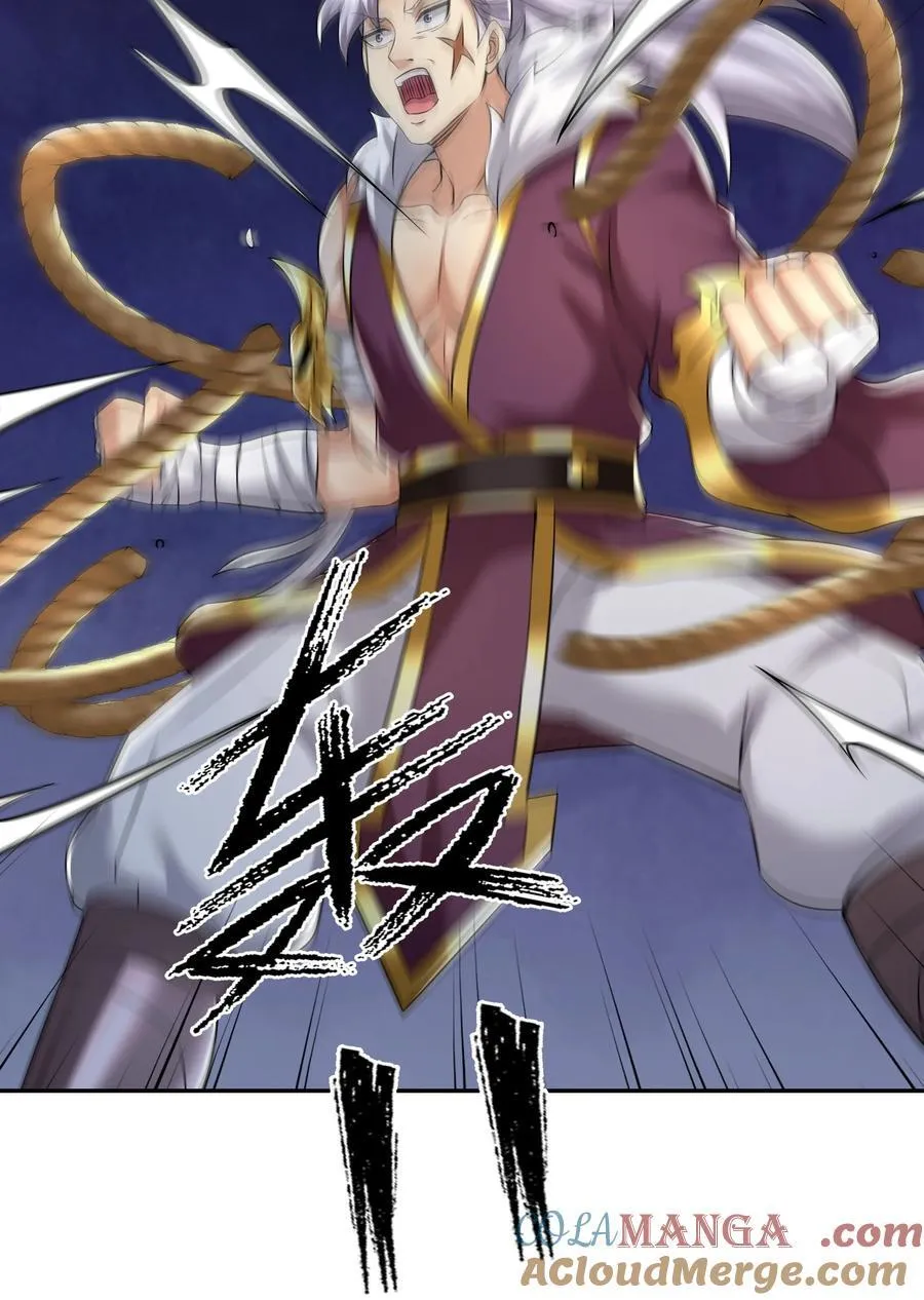 第156话 乖乖闭嘴…… 第23页