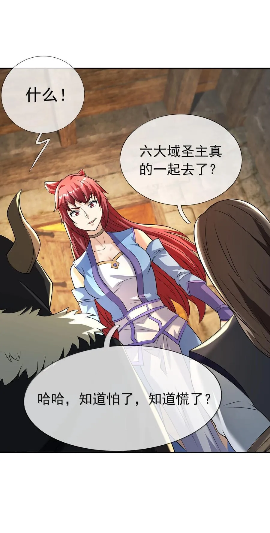第157话 小人得志！ 第14页