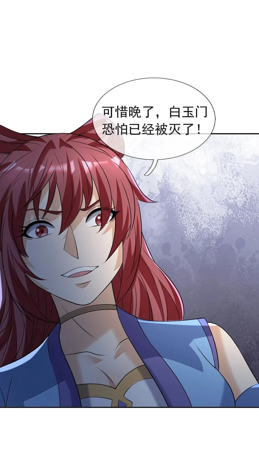第157话 小人得志！ 第15页