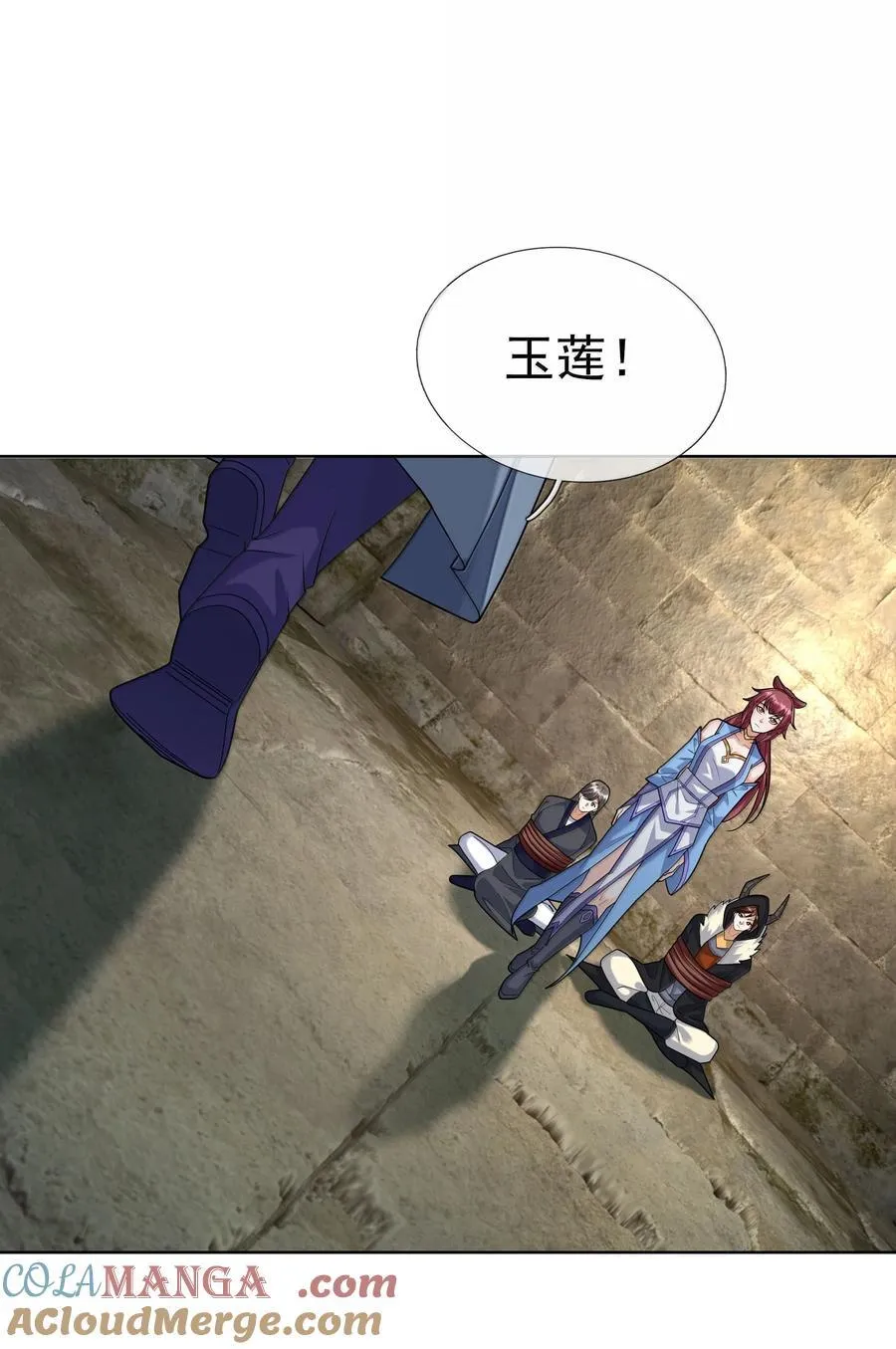 第157话 小人得志！ 第19页