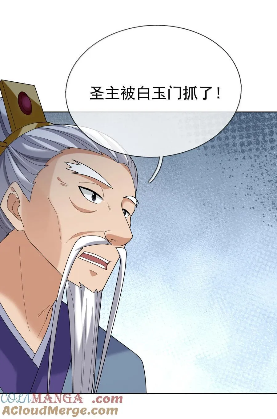 第157话 小人得志！ 第25页
