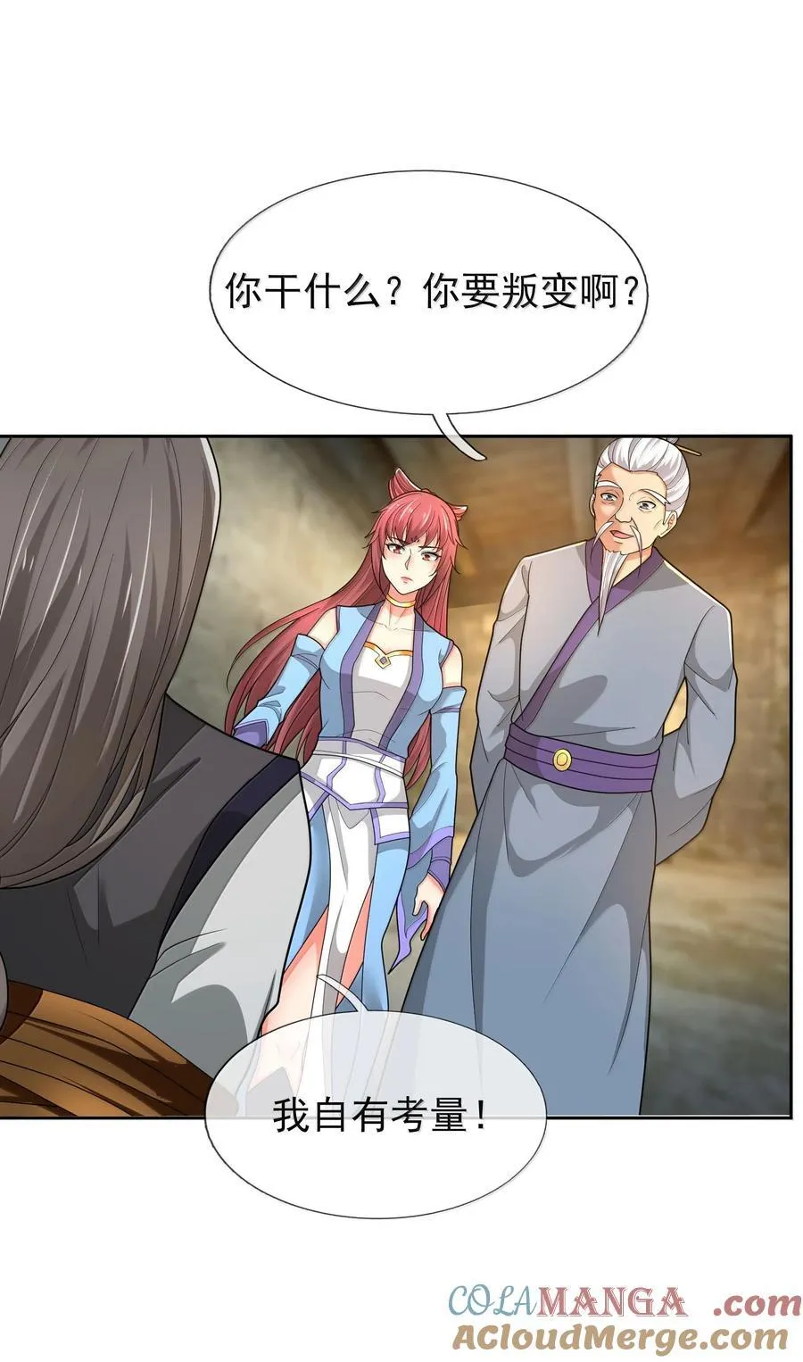 第157话 小人得志！ 第34页