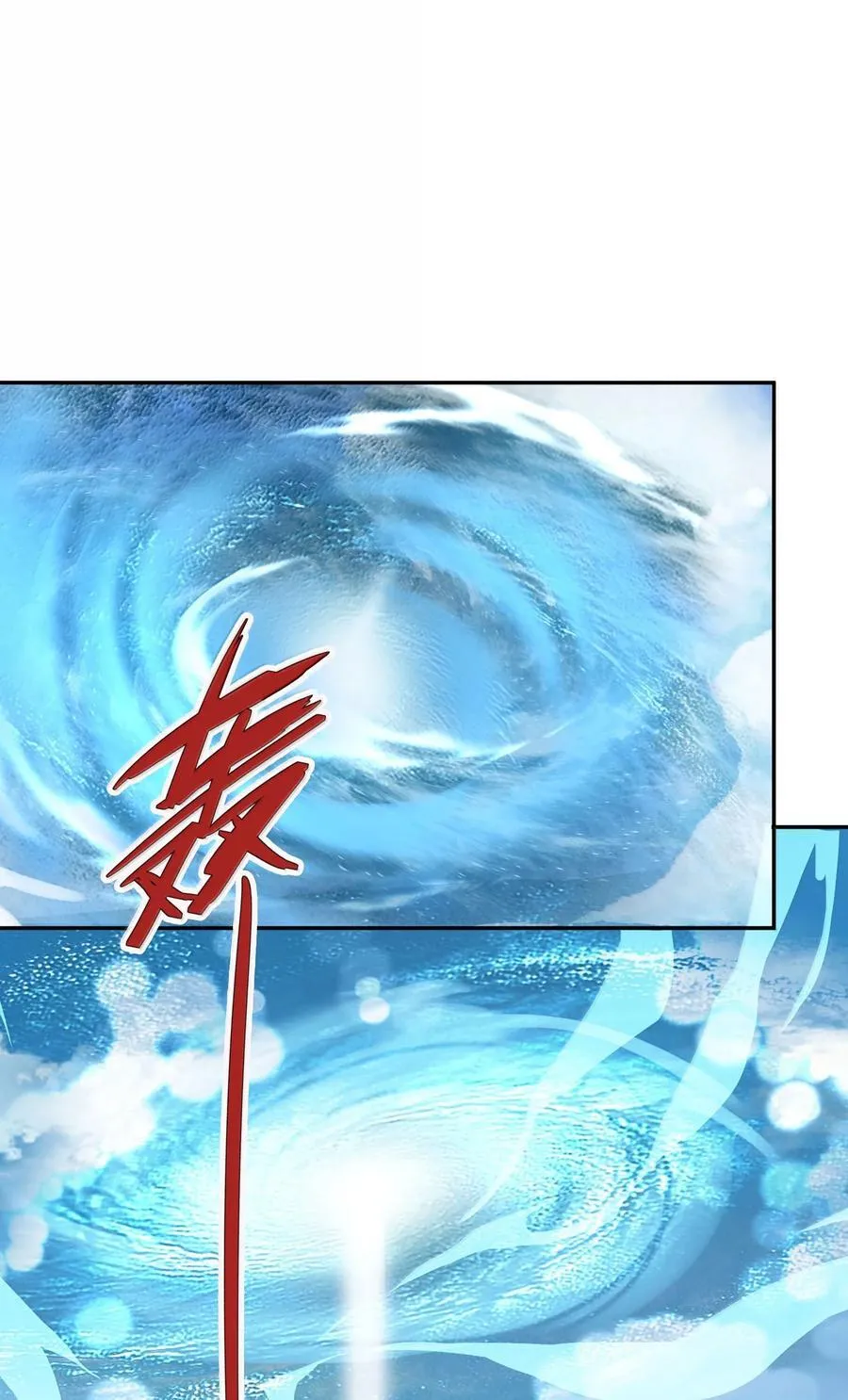 第157话 小人得志！ 第42页