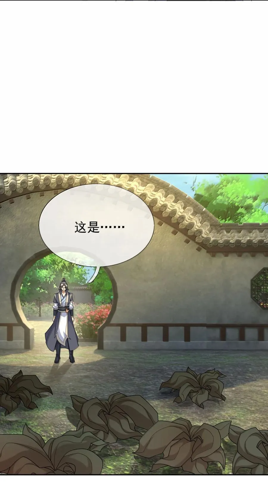 第158话 沦为凡人之躯？ 第48页