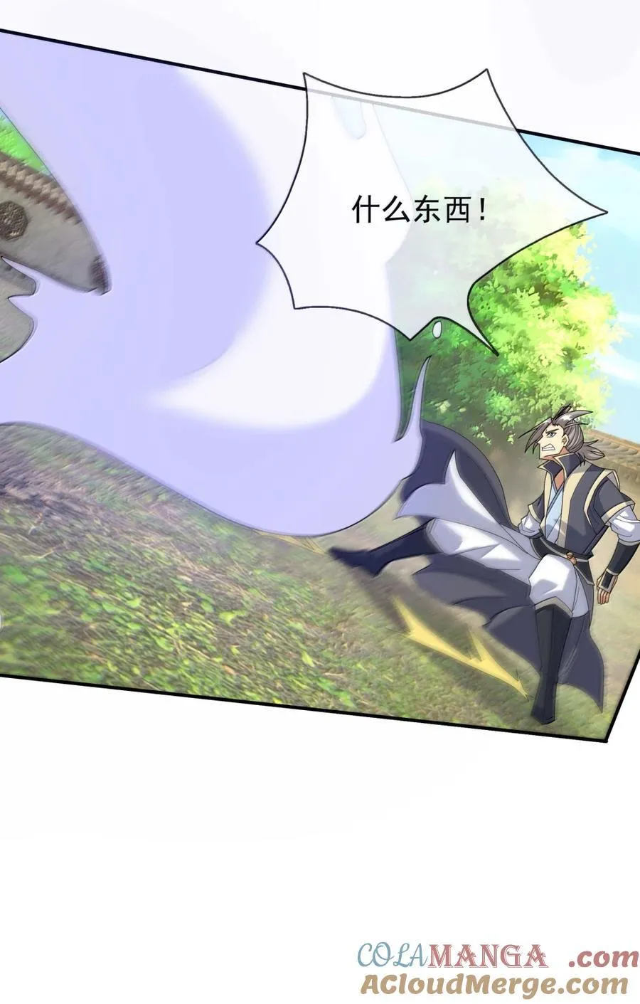 第158话 沦为凡人之躯？ 第52页