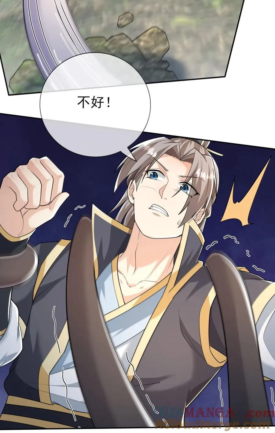 第158话 沦为凡人之躯？ 第61页