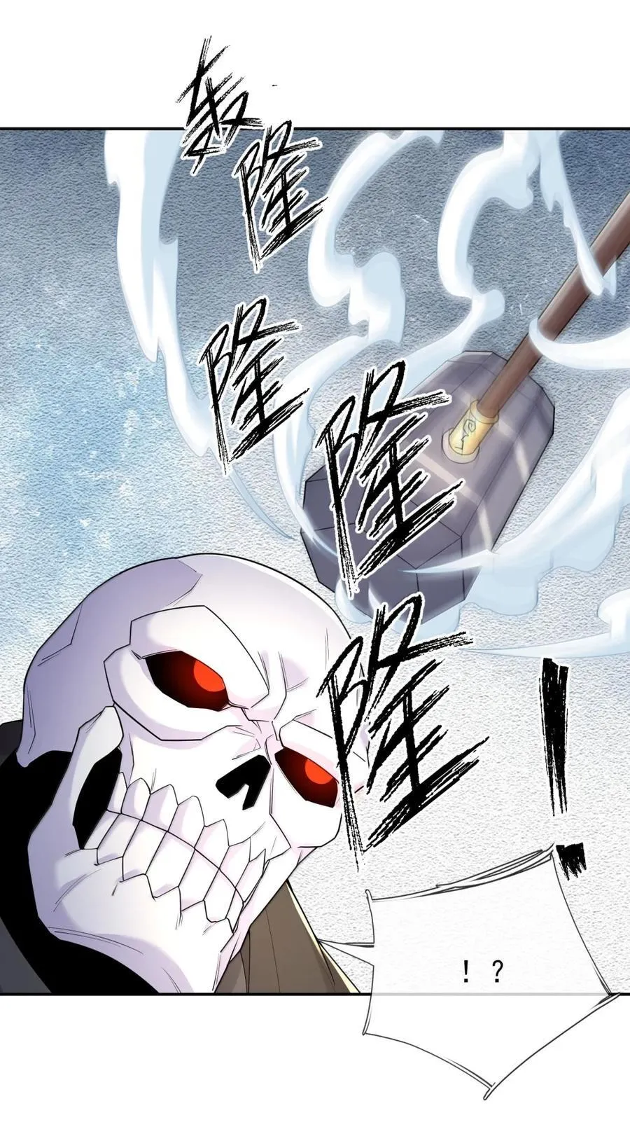 第158话 沦为凡人之躯？ 第66页