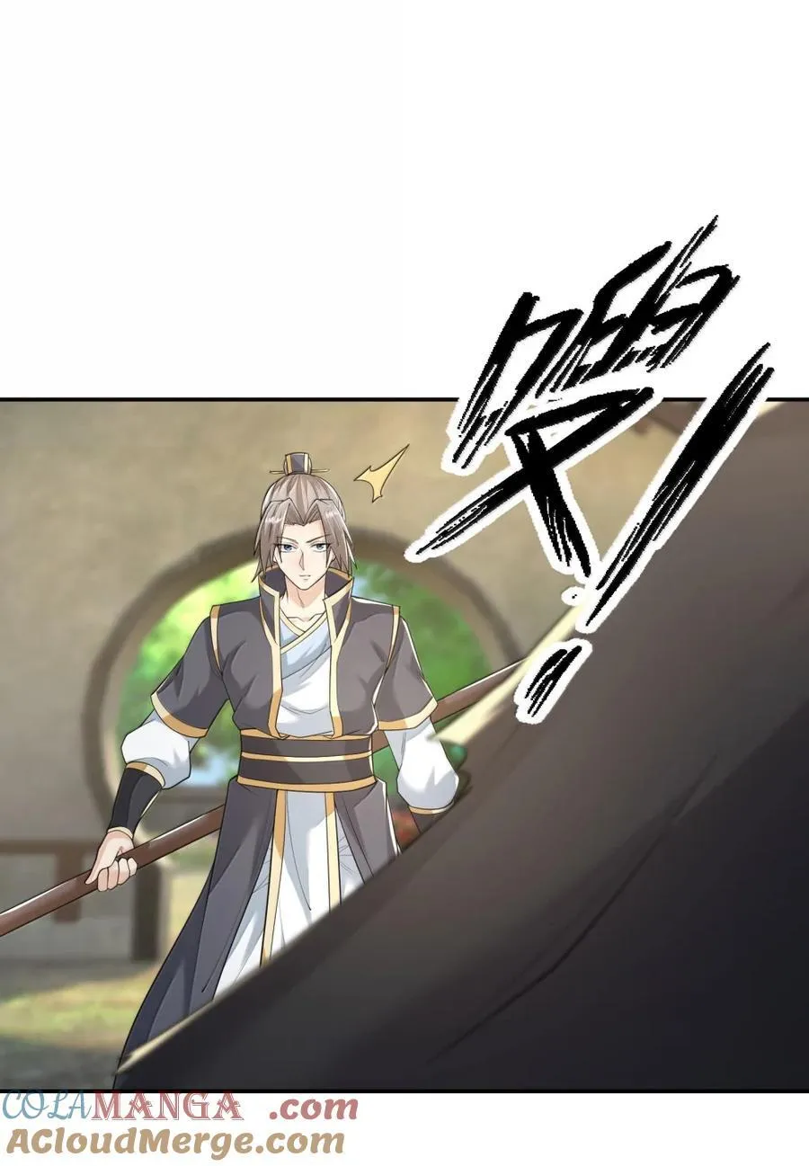 第158话 沦为凡人之躯？ 第70页