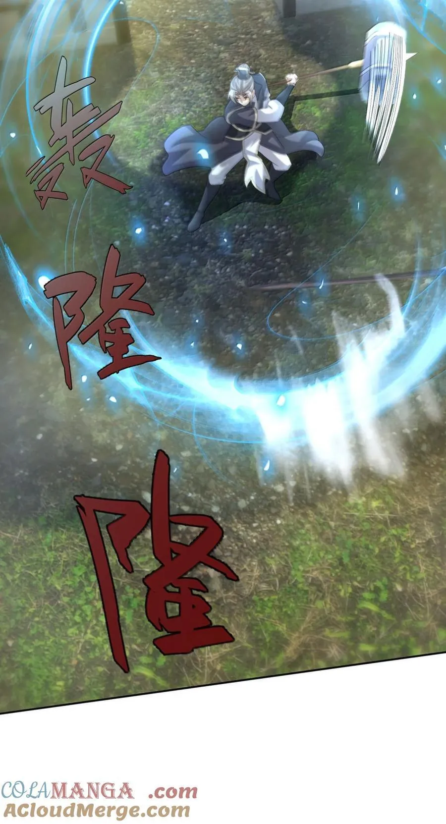 第158话 沦为凡人之躯？ 第76页