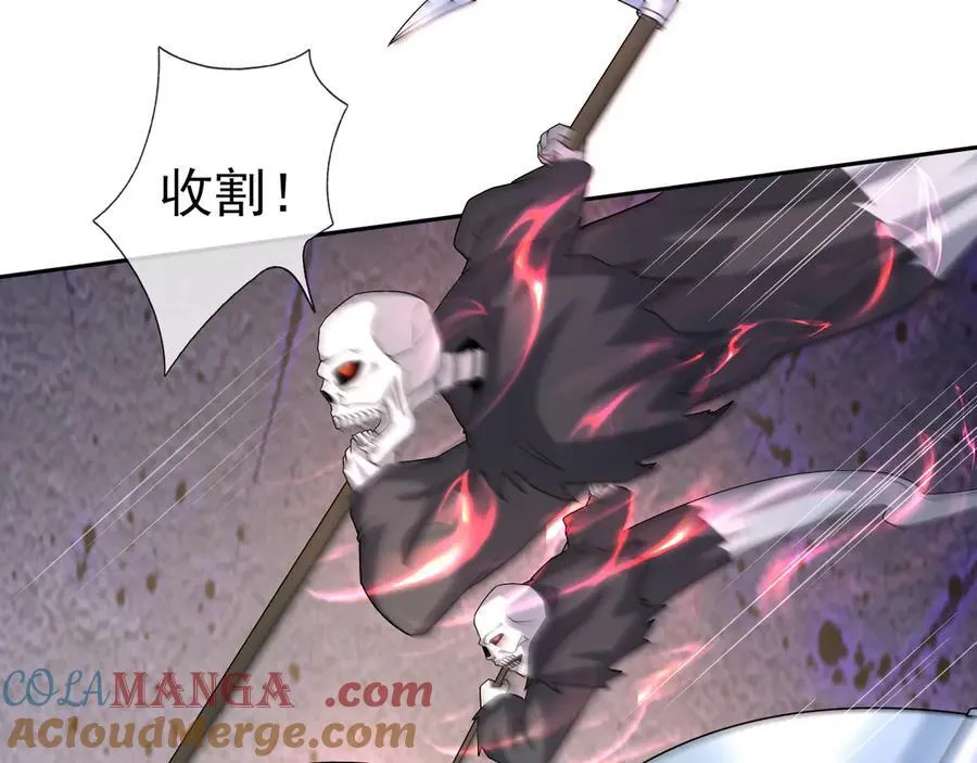 第159话 成为主神！ 第17页