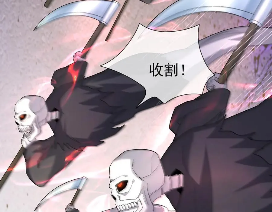 第159话 成为主神！ 第18页