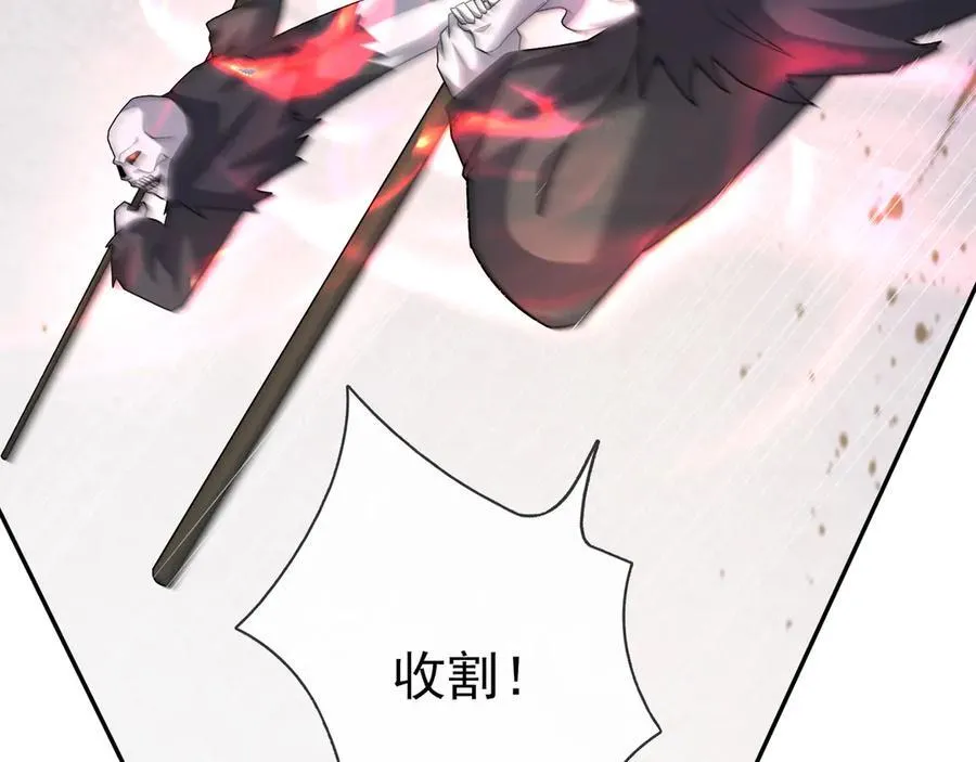 第159话 成为主神！ 第19页