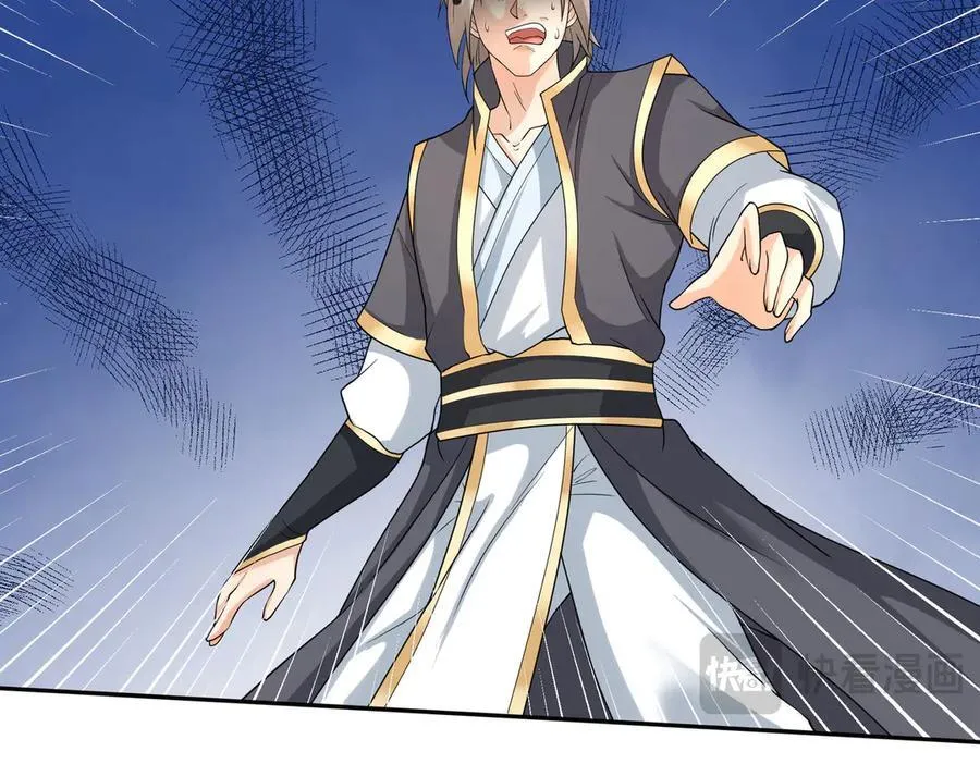 第159话 成为主神！ 第36页