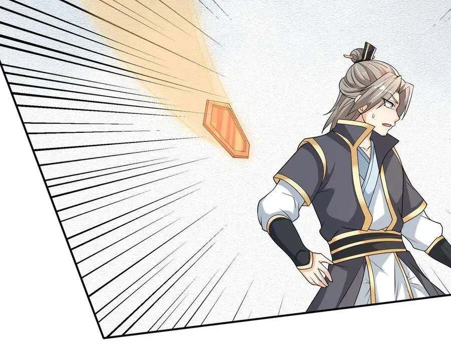第159话 成为主神！ 第38页