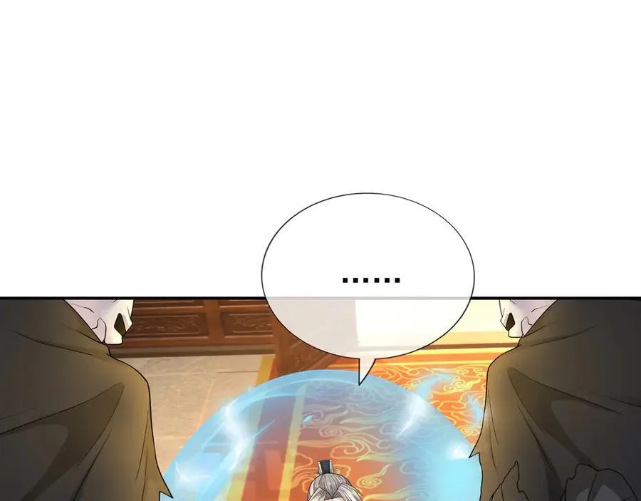 第159话 成为主神！ 第44页