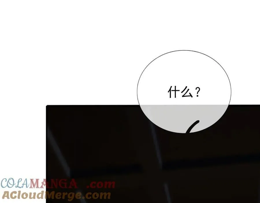 第159话 成为主神！ 第65页