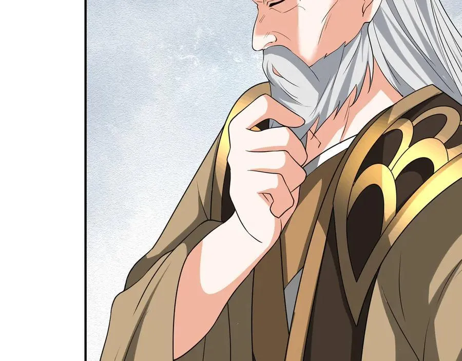 第159话 成为主神！ 第70页