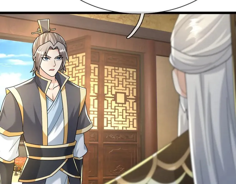第159话 成为主神！ 第74页