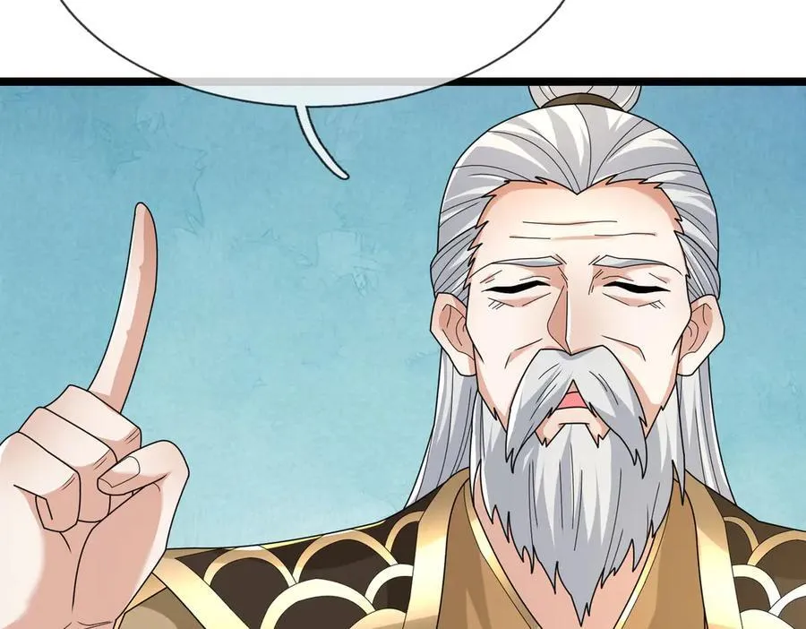 第159话 成为主神！ 第76页