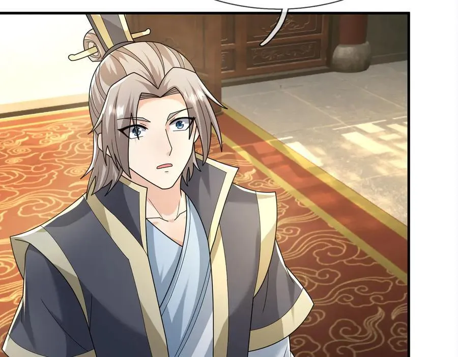 第159话 成为主神！ 第95页
