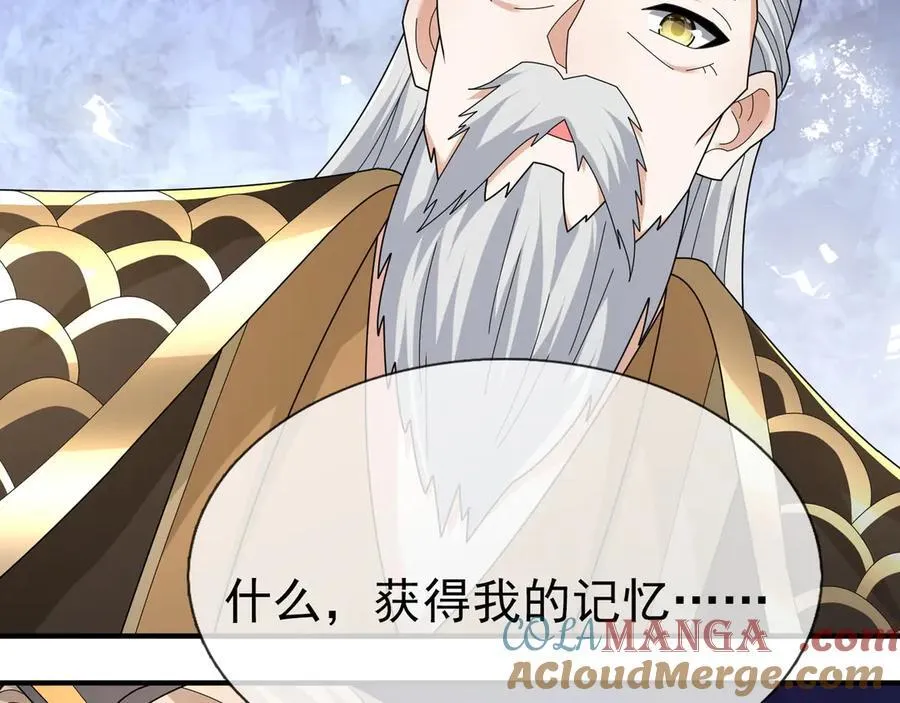第159话 成为主神！ 第125页
