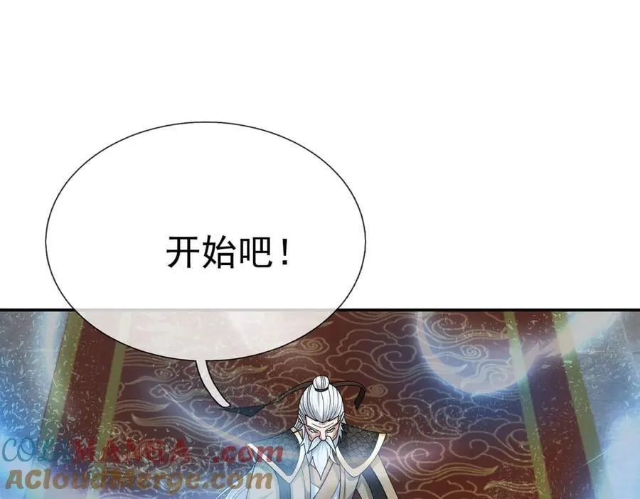 第159话 成为主神！ 第137页