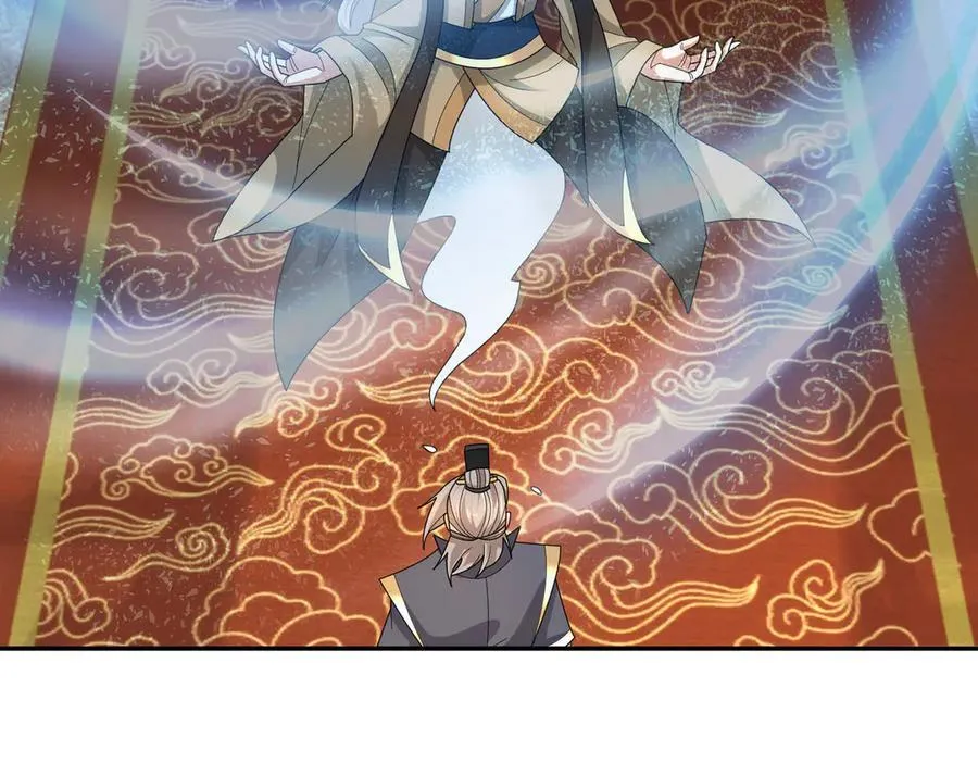 第159话 成为主神！ 第138页