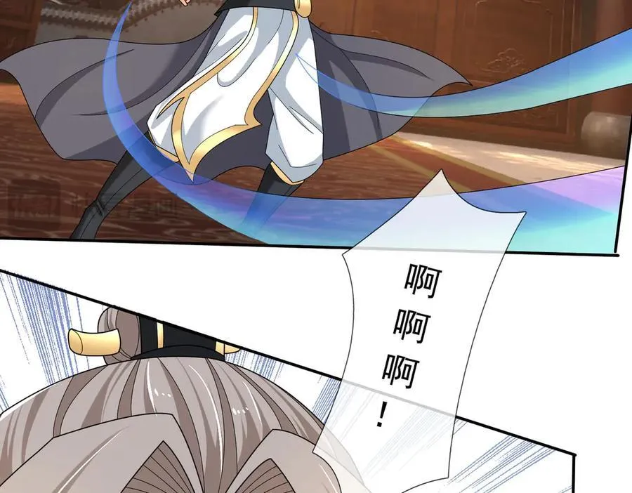 第159话 成为主神！ 第150页