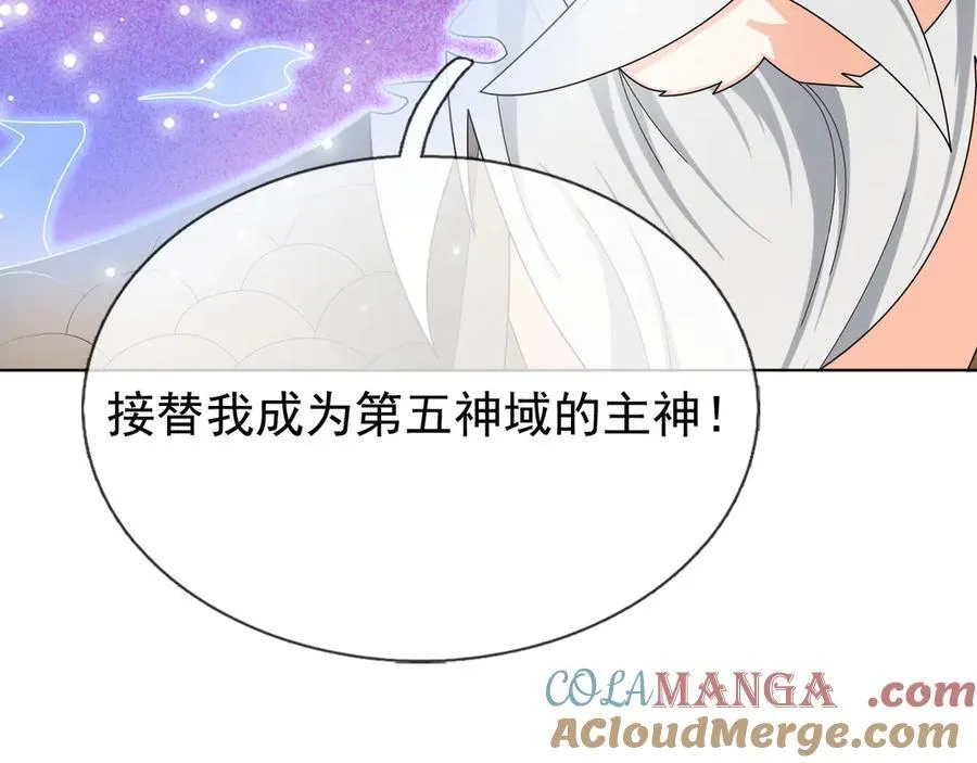 第159话 成为主神！ 第181页