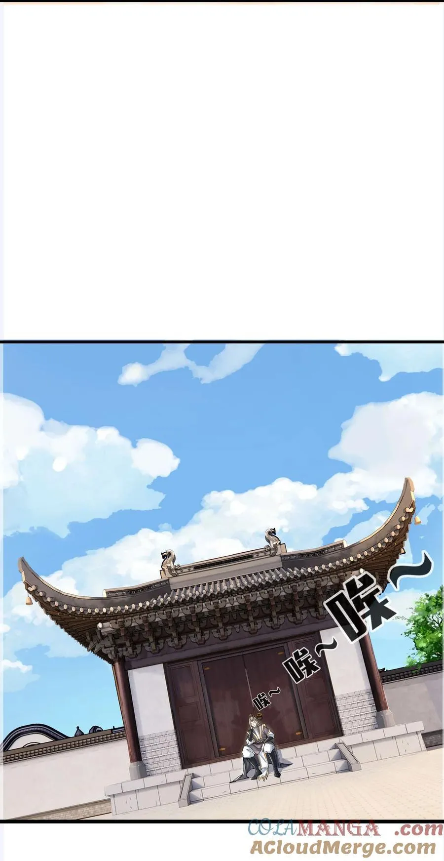 第2话 太玄体术，助白崛起（连更到除夕） 第3页