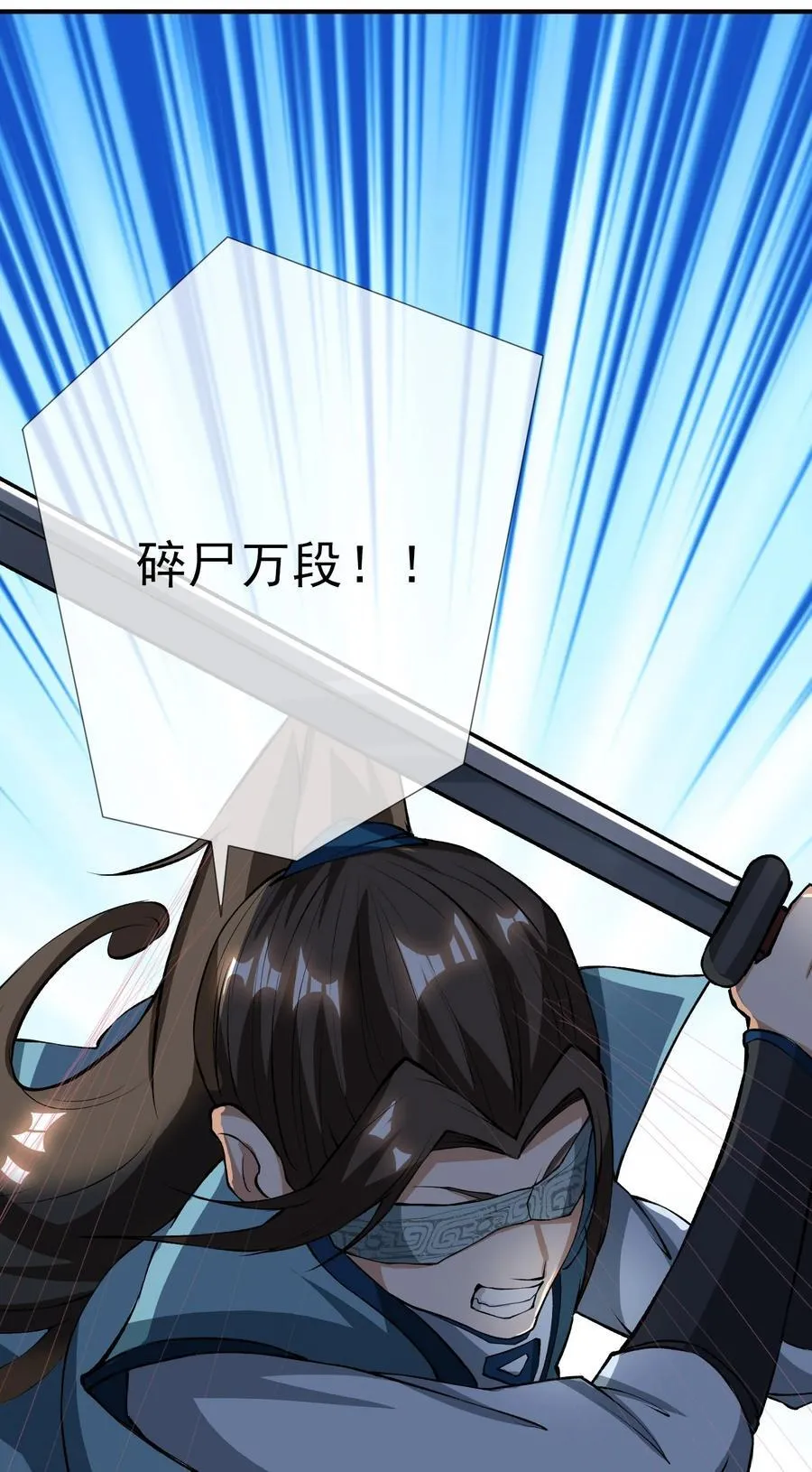第13话（加更！惊不意外！） 第14页