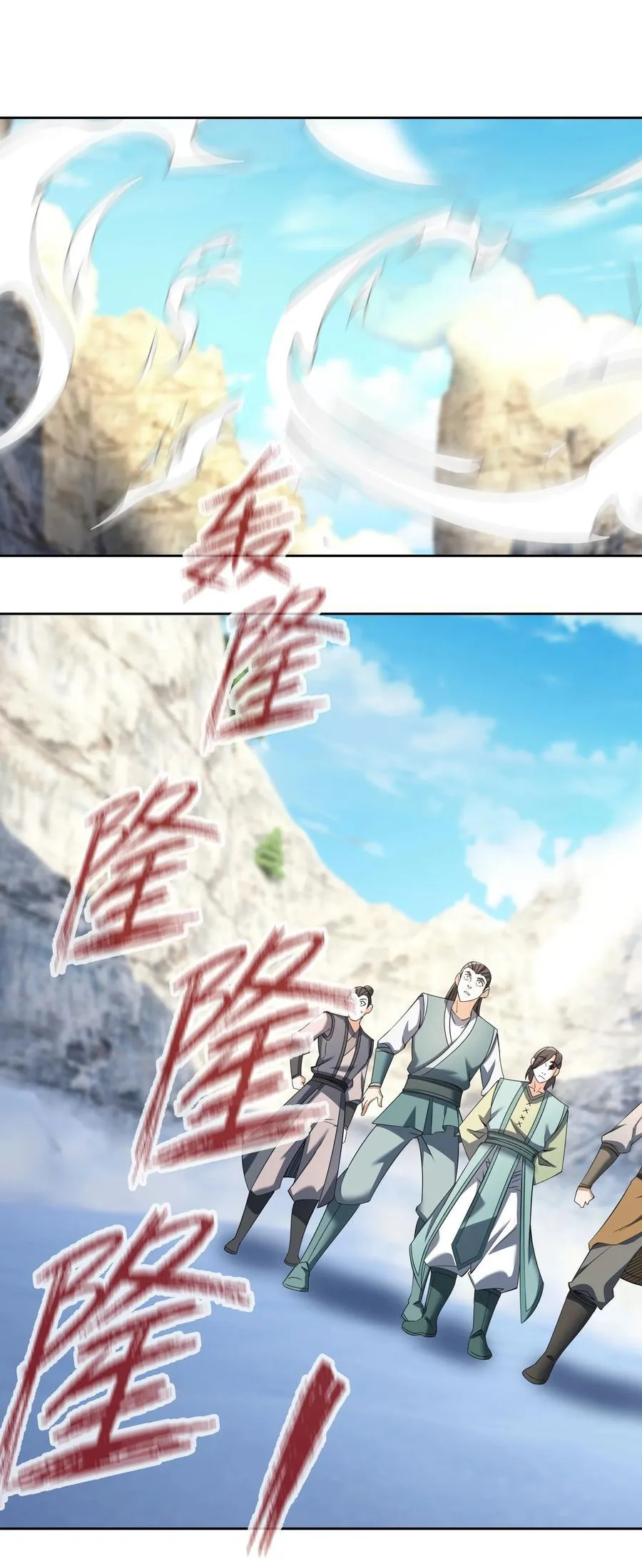 第106话 神兽幼崽，请求出战！ 第2页