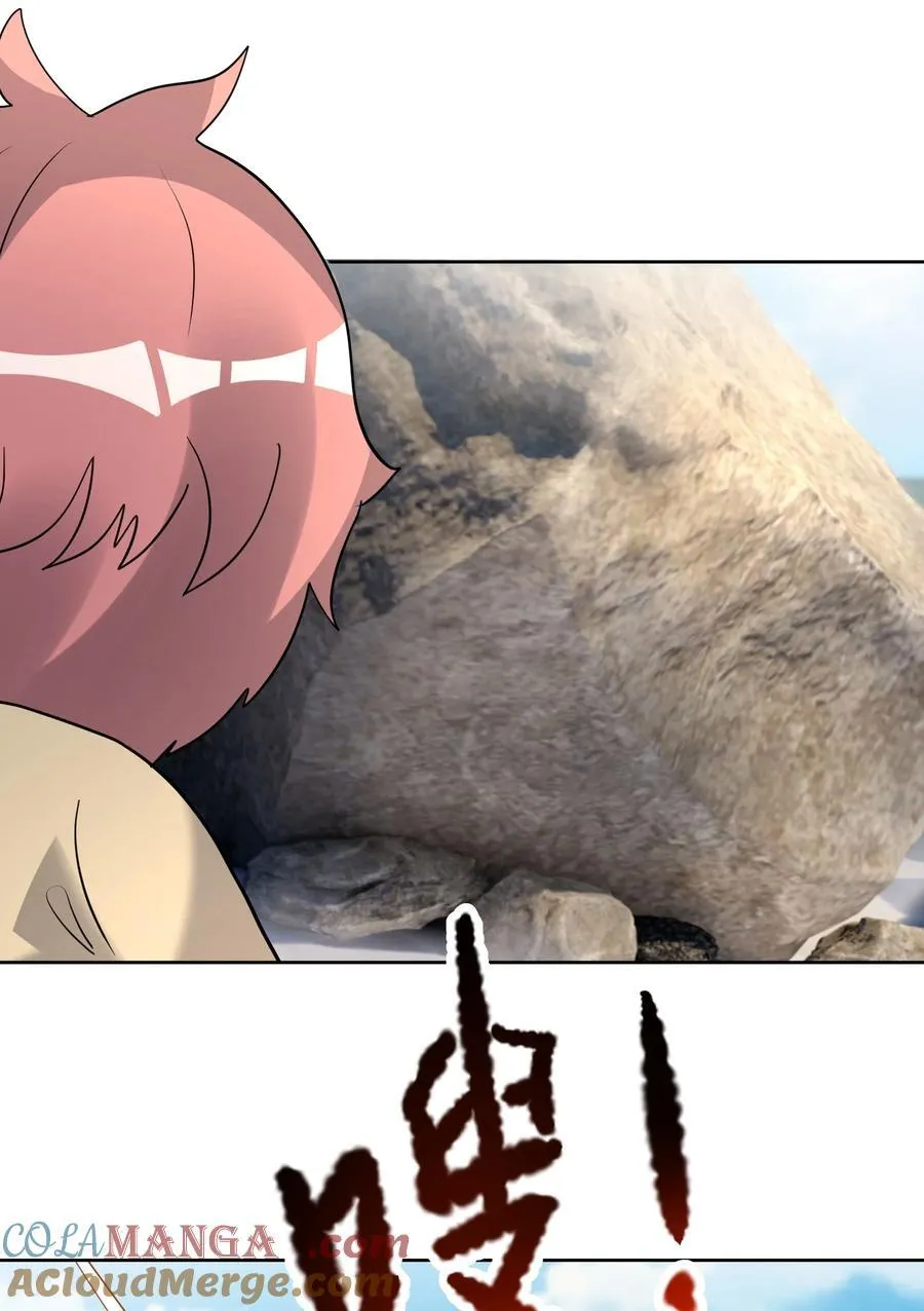 第106话 神兽幼崽，请求出战！ 第28页