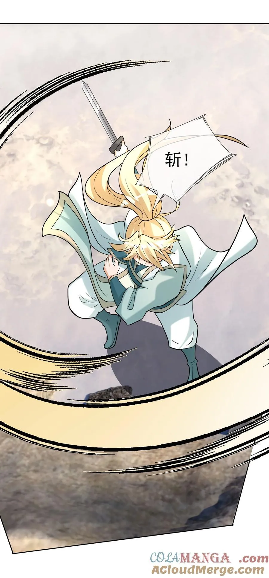 第106话 神兽幼崽，请求出战！ 第37页