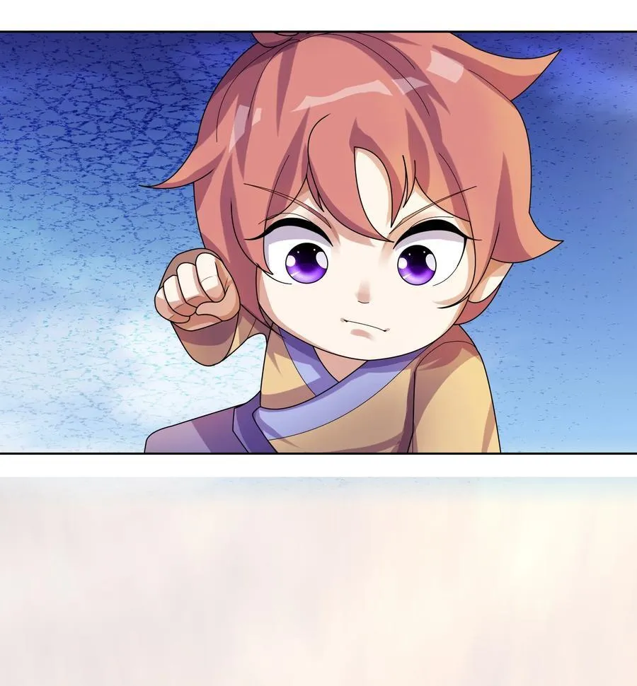 第106话 神兽幼崽，请求出战！ 第45页