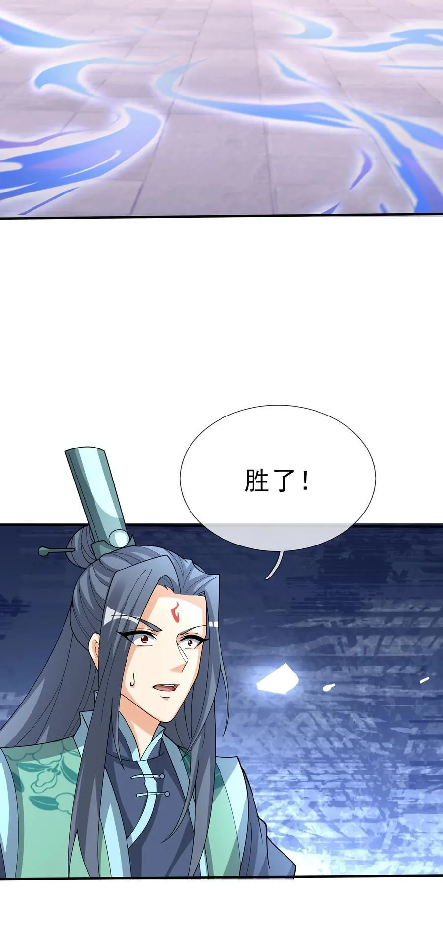 第146话 移平圣天宗Ⅵ 第6页