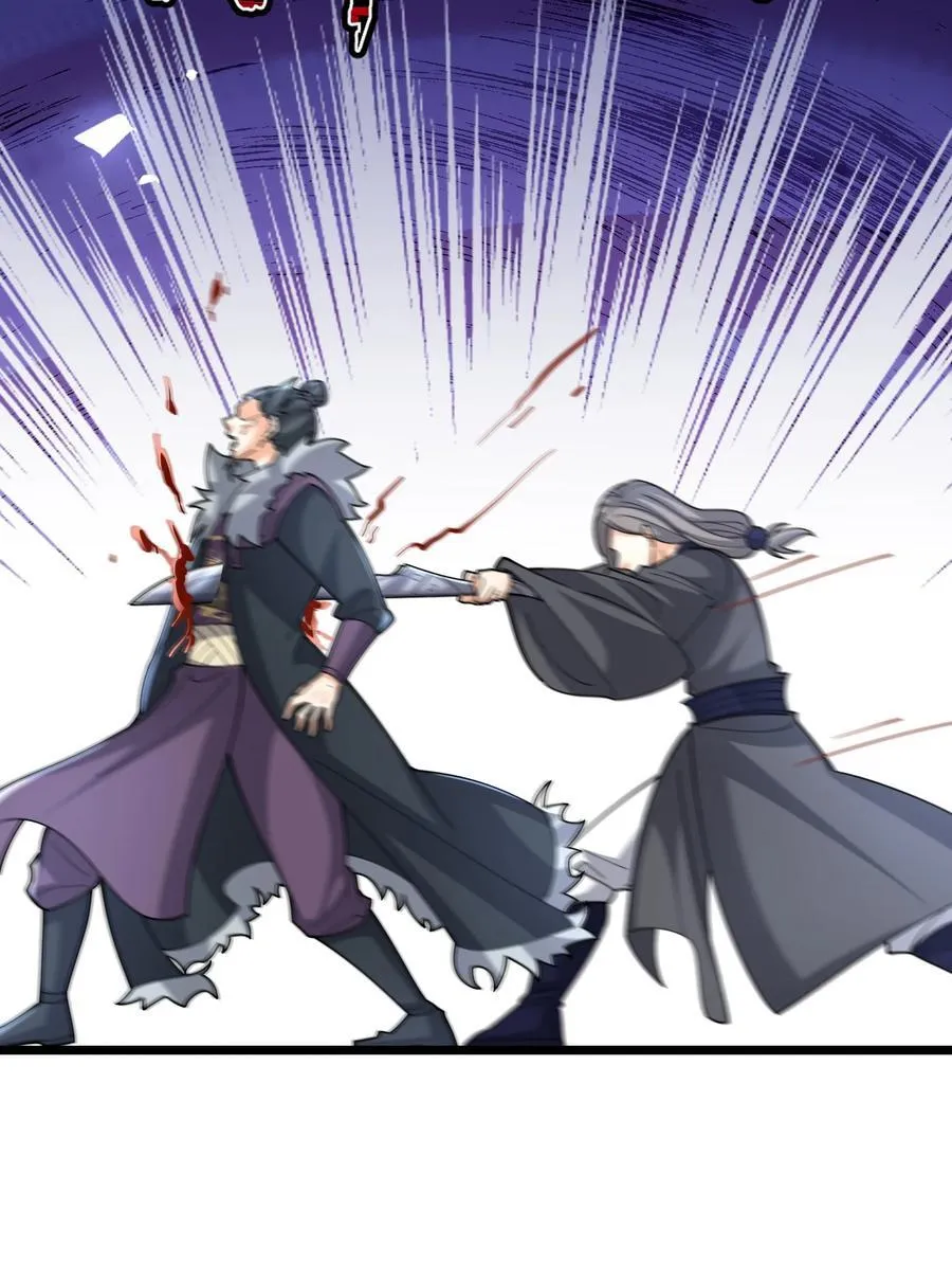 第146话 移平圣天宗Ⅵ 第24页