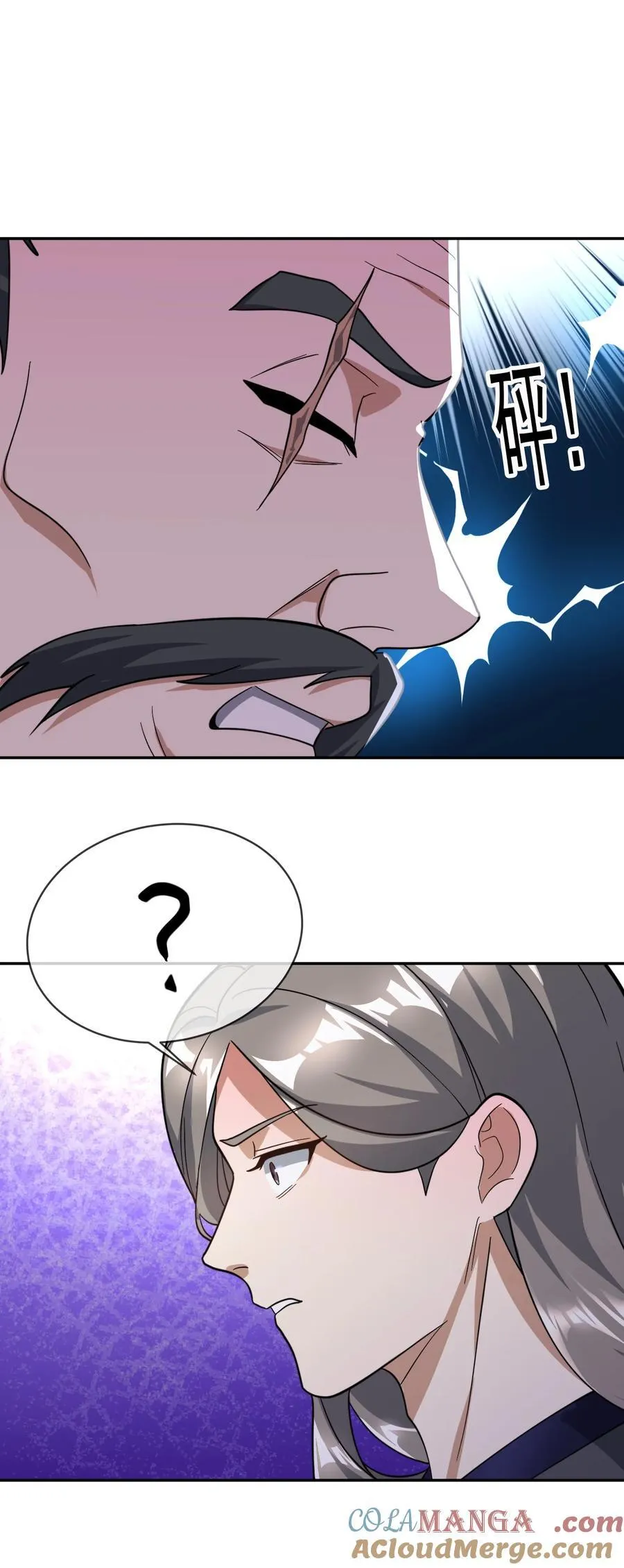 第146话 移平圣天宗Ⅵ 第37页