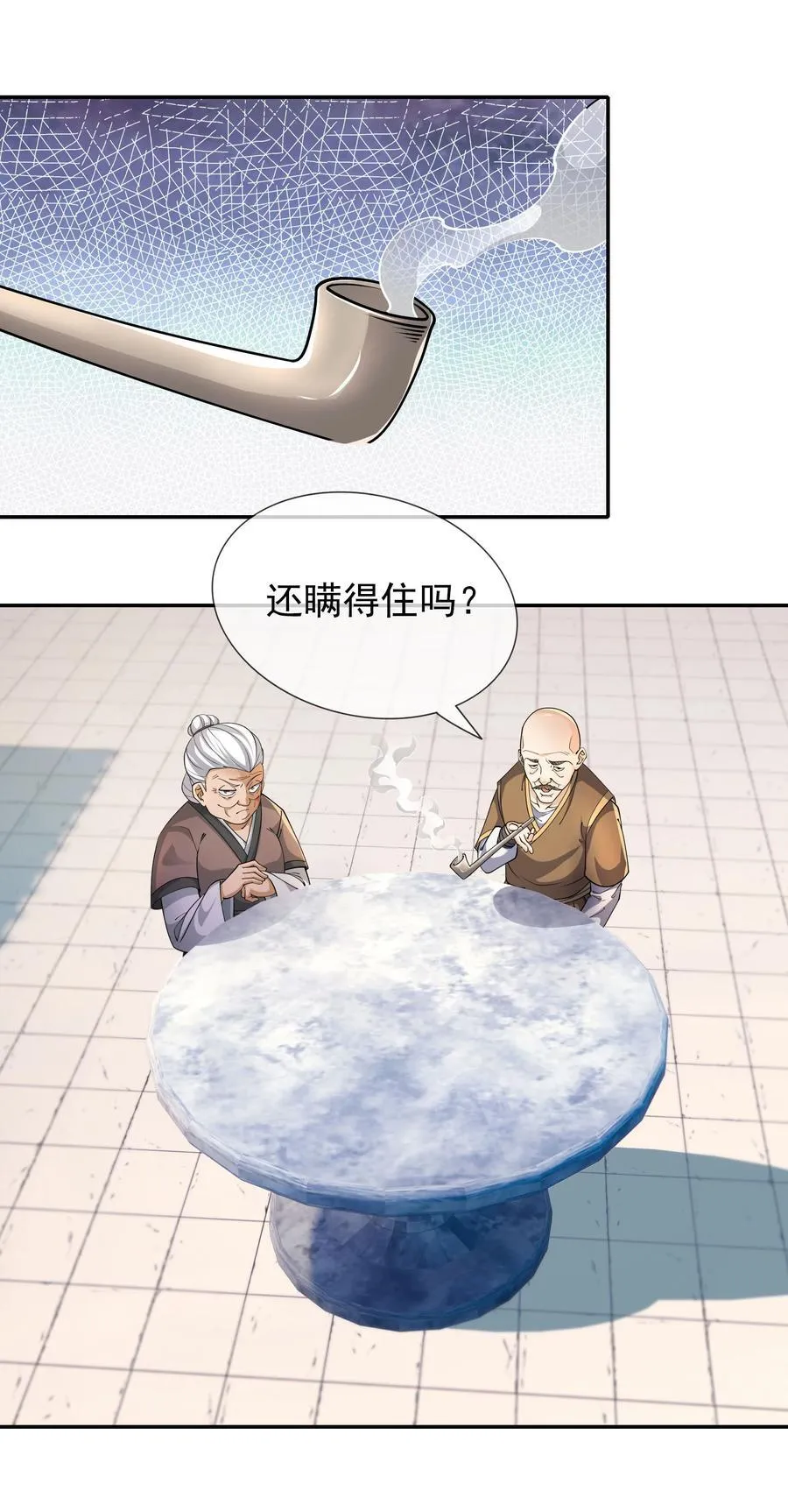 第146话 移平圣天宗Ⅵ 第69页