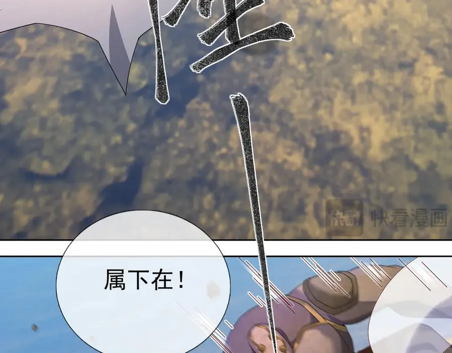 第160话 我要剑天圣域！ 第12页