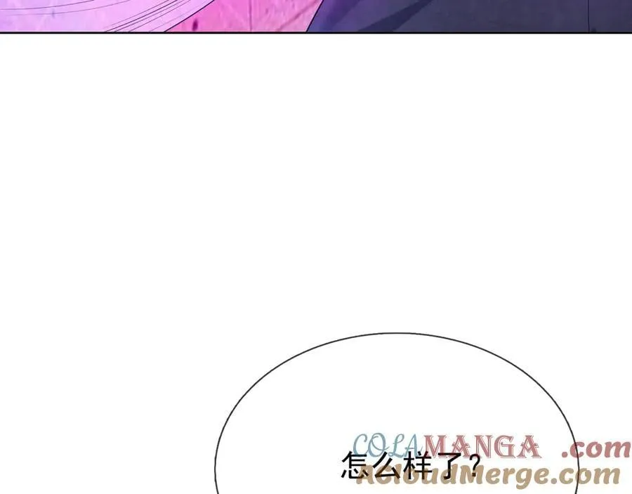 第160话 我要剑天圣域！ 第21页