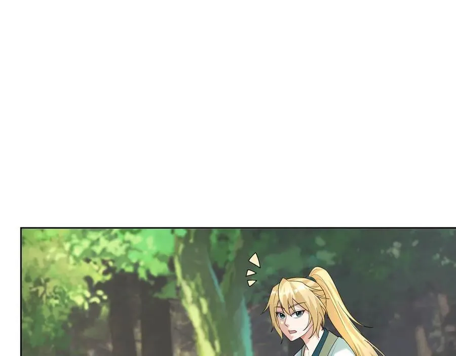 第160话 我要剑天圣域！ 第30页