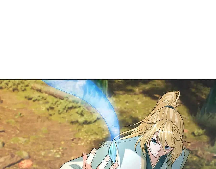 第160话 我要剑天圣域！ 第40页