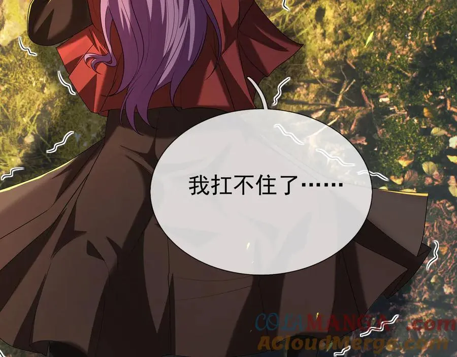第160话 我要剑天圣域！ 第53页