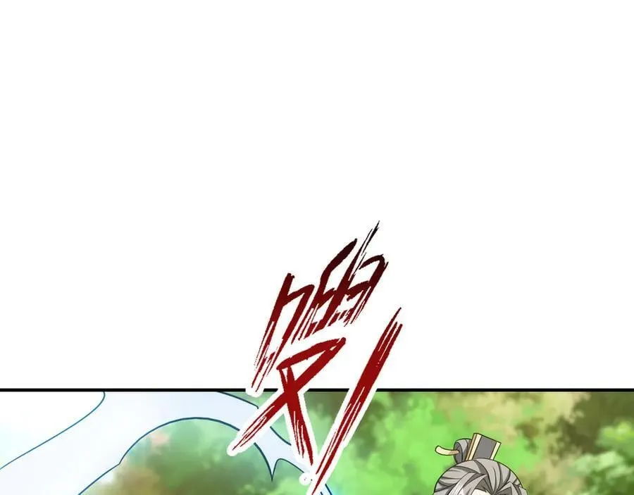 第160话 我要剑天圣域！ 第62页